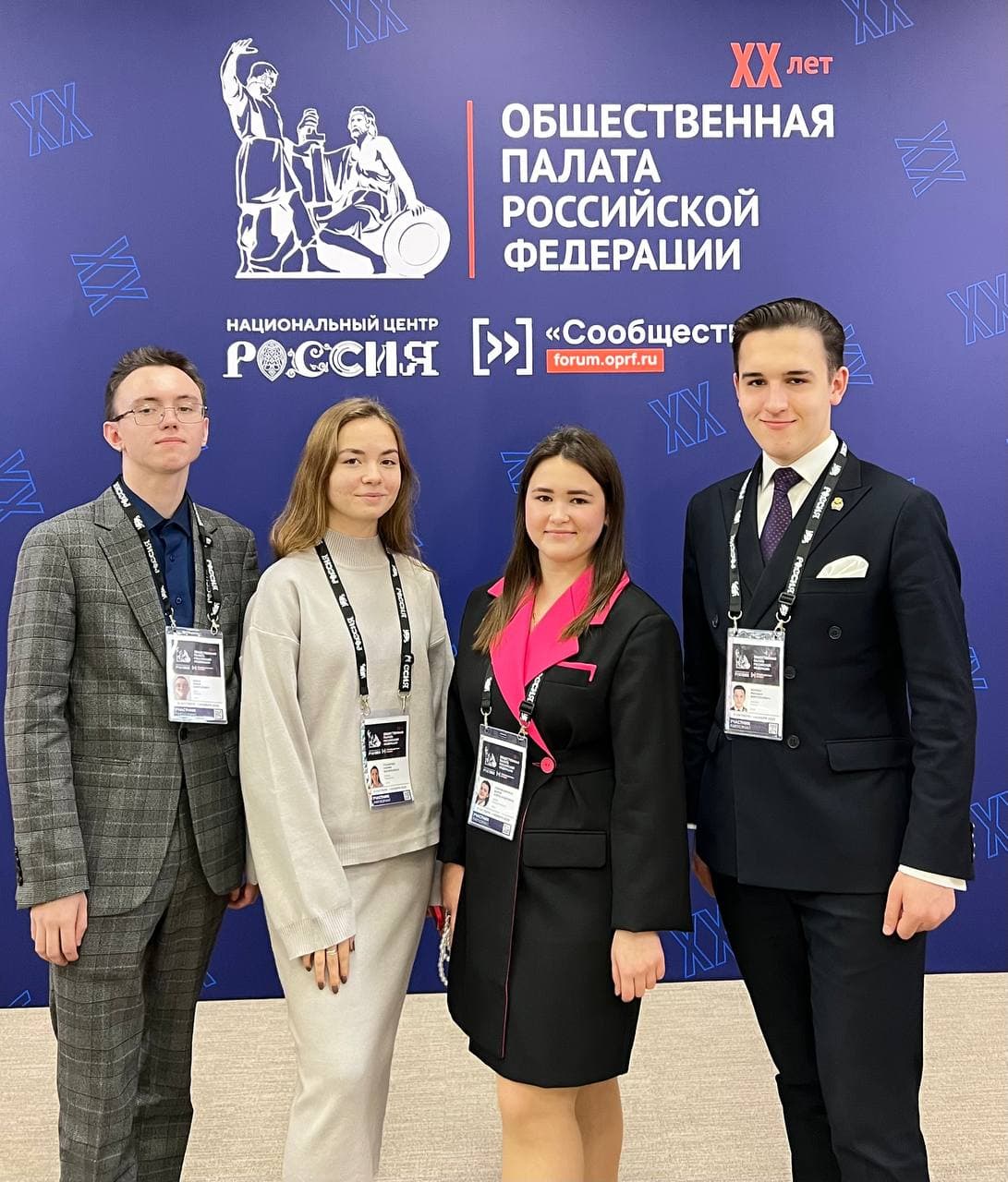 Форум «Сообщество» Общественной палаты