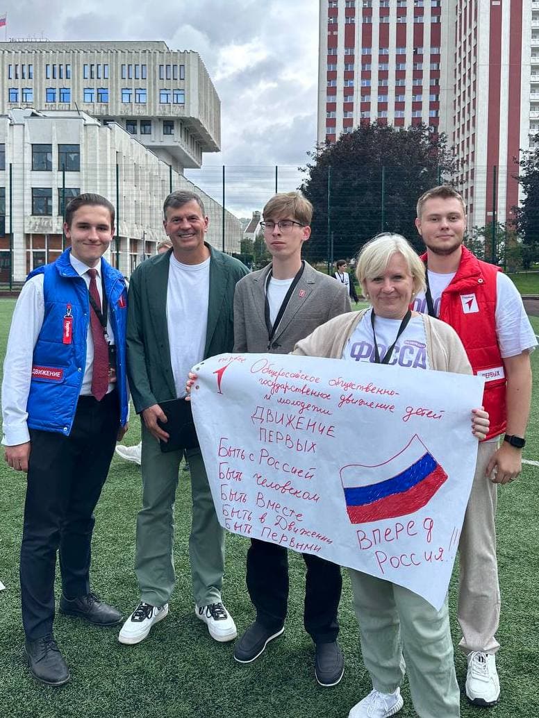 Форум органов студенческого самоуправления